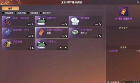 ��ˮ��������ϡ��۶һ�ȯ��ȡ����һ��