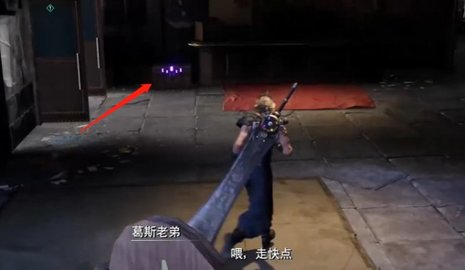 FF7����RBԭ�������߻�ȡλ��