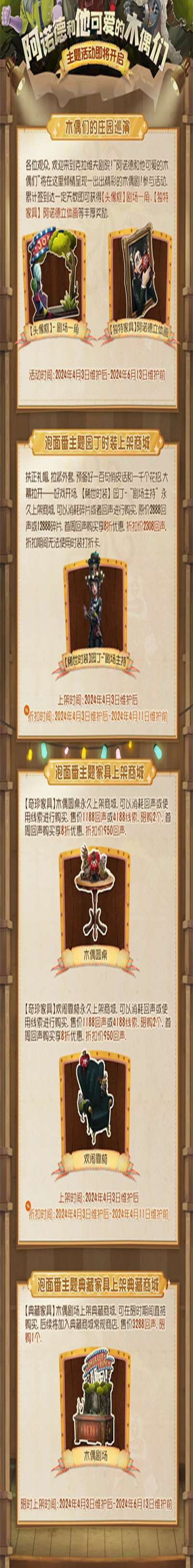 �������˸����淬����ŵ�º����ɰ���ľż����������4��3�տ�����