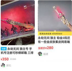 �����޼���������ֵ����Ǯ2025