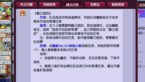 �λ����ε������ĵ�Ʊ��ô���