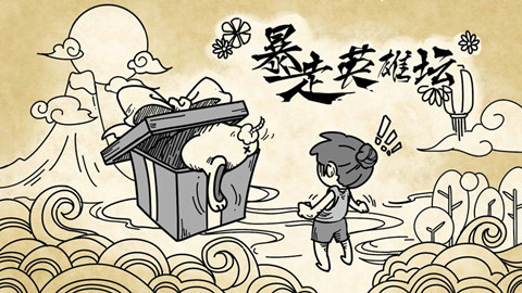 ����Ӣ��̳NPC���������淨����