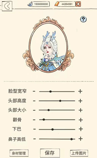 ����Ӣ��̳�������ι����淨����