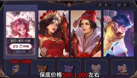 ������ҫ槼���β�齱�����Ƥ��һ��