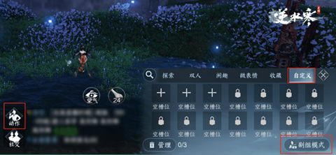 ��ˮ�����ξ���ģʽ�淨����