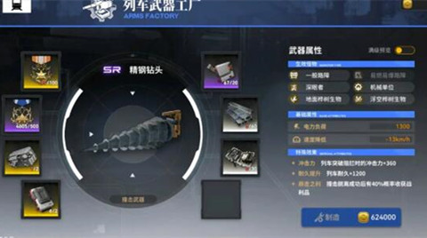 ������˹ײ�������������ϻ�ȡ��ȫһ��