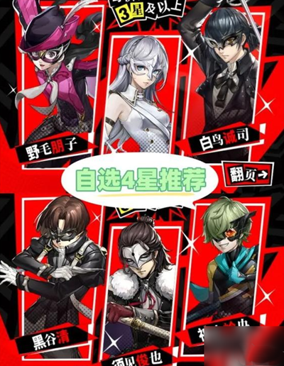 Ů������¼ҹĻ��Ӱ4�ǽ�ɫѡ���Ƽ�