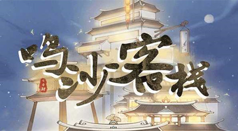 ��ɳ��ջ������˾���ʳ�׷���