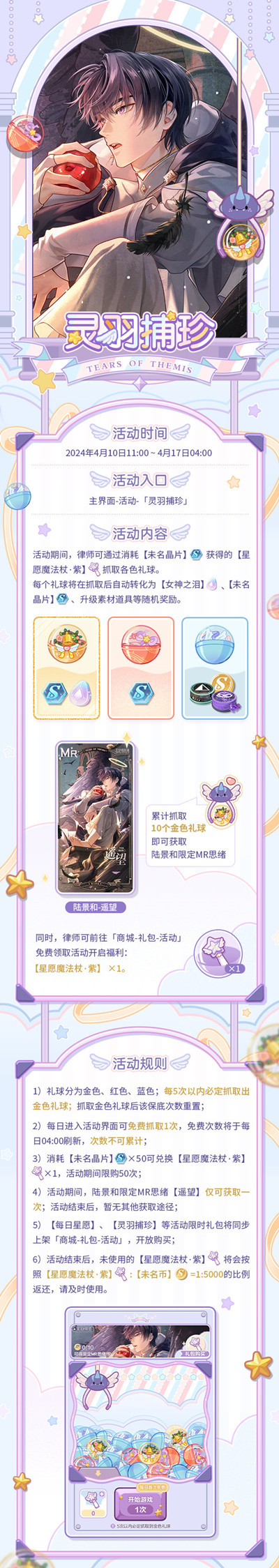 δ���¼����������淨����һ��