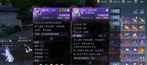 ��ˮ��������ҹ�Ƕ��������ˢ��λ�ý���