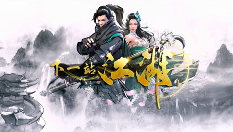 ��һվ����2�ƺ�����Ч������