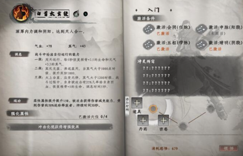 ��һվ����2����̫����Ч������