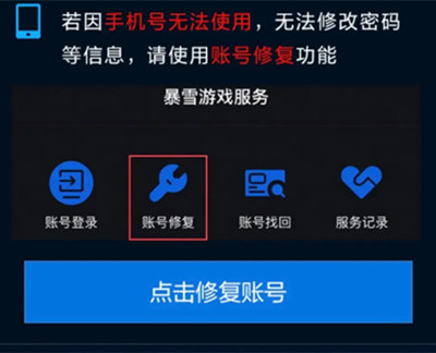 ��ѩս���˺��ֻ�������ô�һ�