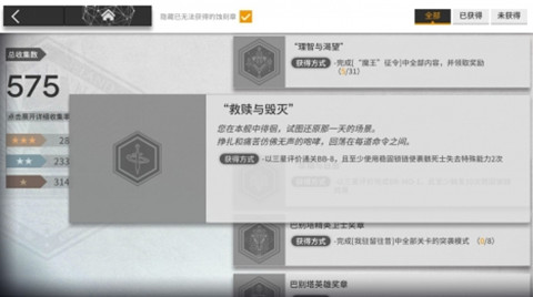 ���շ���BB-8�վֵ���ʱ�һ�ͨ�ع���