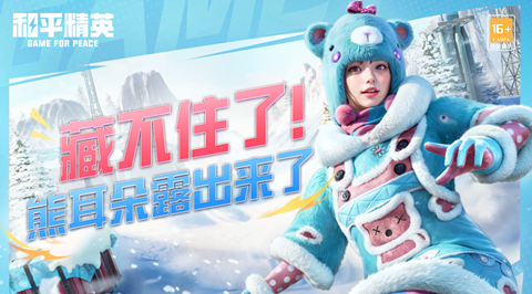 ��ƽ��Ӫ��������������װ��ϲ����