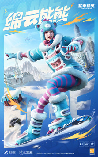 ��ƽ��Ӫ��������������װ��ϲ����