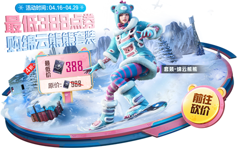 ��ƽ��Ӫ��������������װ��ϲ����