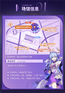 ���������������LIVE2024�ݳ����淨����