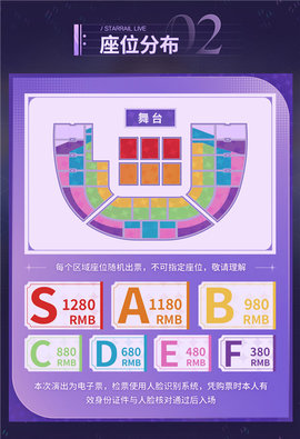 ���������������LIVE2024�ݳ����淨����