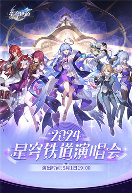 ���������������LIVE2024�ݳ����淨����