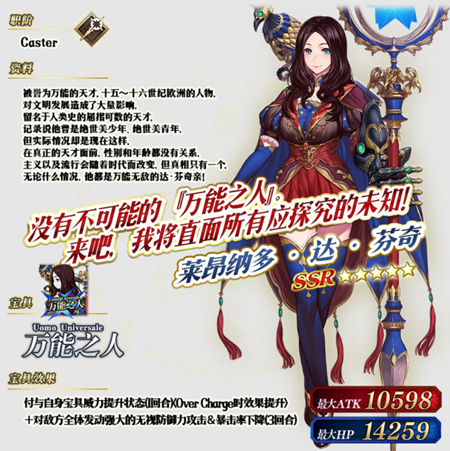 fgo�����ֻ������Ԥ�ȿ��ش���һ��