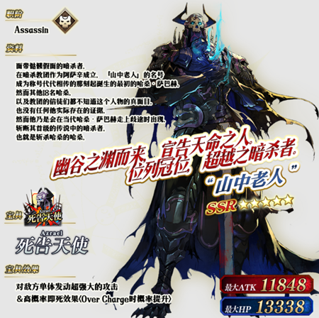 fgo�����ֻ������Ԥ�ȿ��ش���һ��