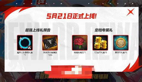 dnf���ι���ԤԼ������ȡ������ַ