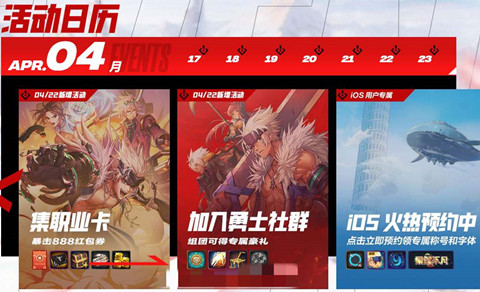 dnf���ι���ԤԼ������ȡ������ַ