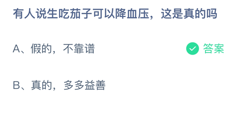 ����˵�������ӿ��Խ�Ѫѹ�����������