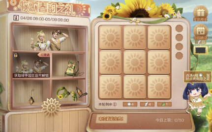 ����֮������԰����淨����