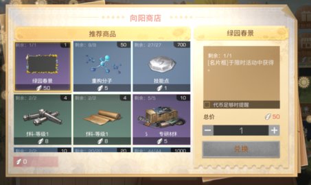 ����֮������԰����淨����