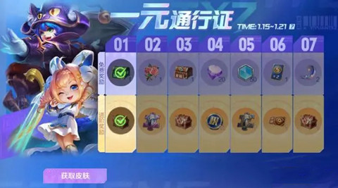 ������ҫ1Ԫս���淨��������