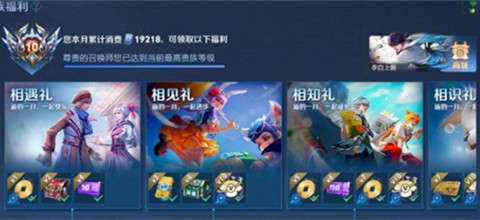 ������ҫ������ҿ�ͨ�����̳�