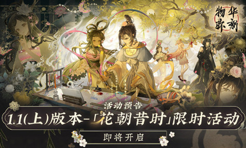 �ﻪ����1.1�汾������ʱ��淨��������