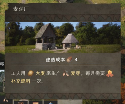 ׯ԰����ơ�ƻ�ȡ��������