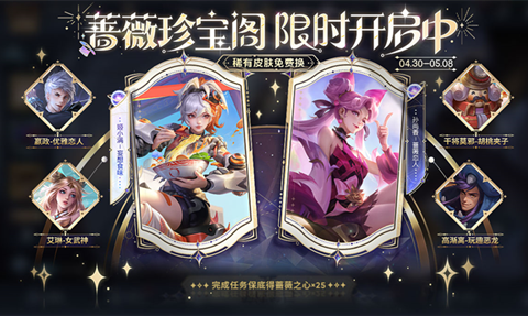 ������ҫ�������ѽ�Ǿޱ�䱦����ʱ��2024