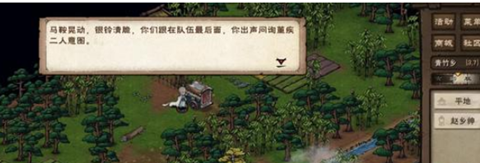 ���꽭�����˵�����������ɹ���