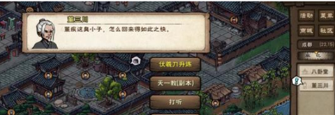 ���꽭�����˵�����������ɹ���