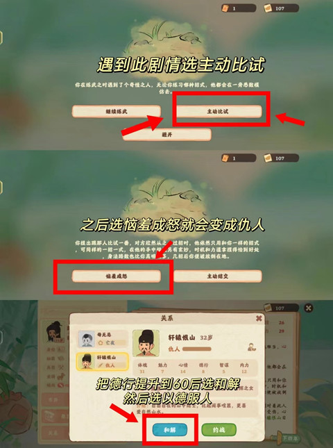 ��Դ����˼һ��Ͽ�ɽ����Ӱ��淨����