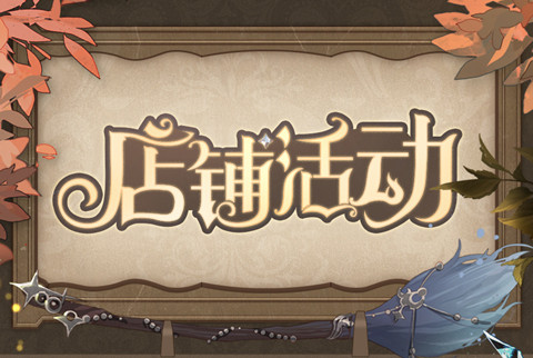 ʱ���еĻ�����ħ��ѧԺ����ǣ�ܱ߽���