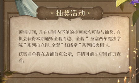 ʱ���еĻ�����ħ��ѧԺ����ǣ�ܱ߽���