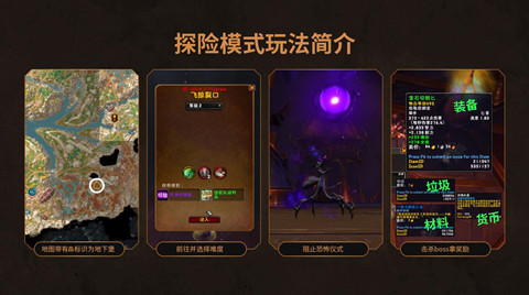 魔兽世界11.0飞掠裂口打法攻略