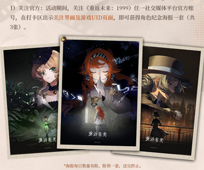 �ط�δ��1999һ�����й�������������