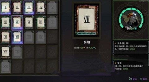 ����˹2�����ǿ���ѡ���Ƽ�