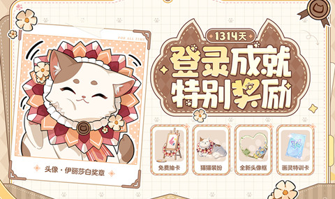 ʱ���еĻ�����1314���¼�ɾͽ�������
