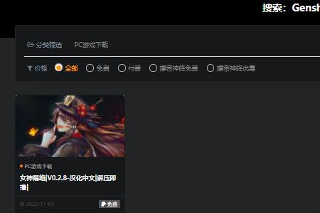 switch520ȫ����������ӷ���2024