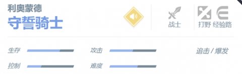 ��ʤ�۷������ɵ½�ɫ�淨����