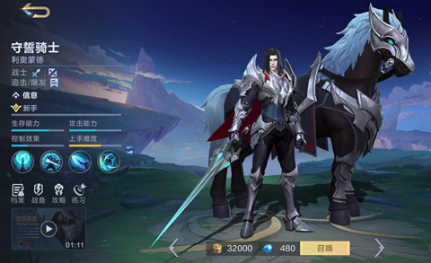 ��ʤ�۷������ɵ½�ɫ�淨����