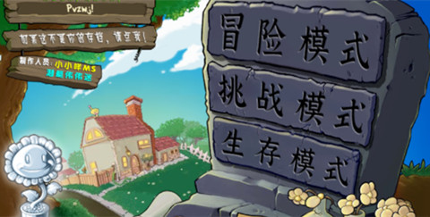 ֲ���ս��ʬ�ӽ���ֲ��ͼ����ȫһ��