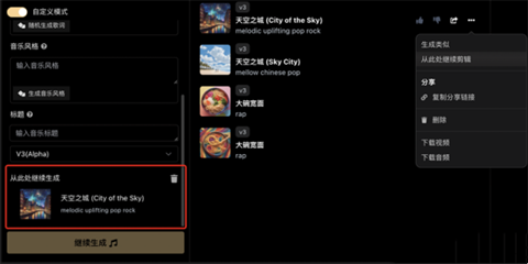 Suno AI�����������ȳ���2���ӷ�������